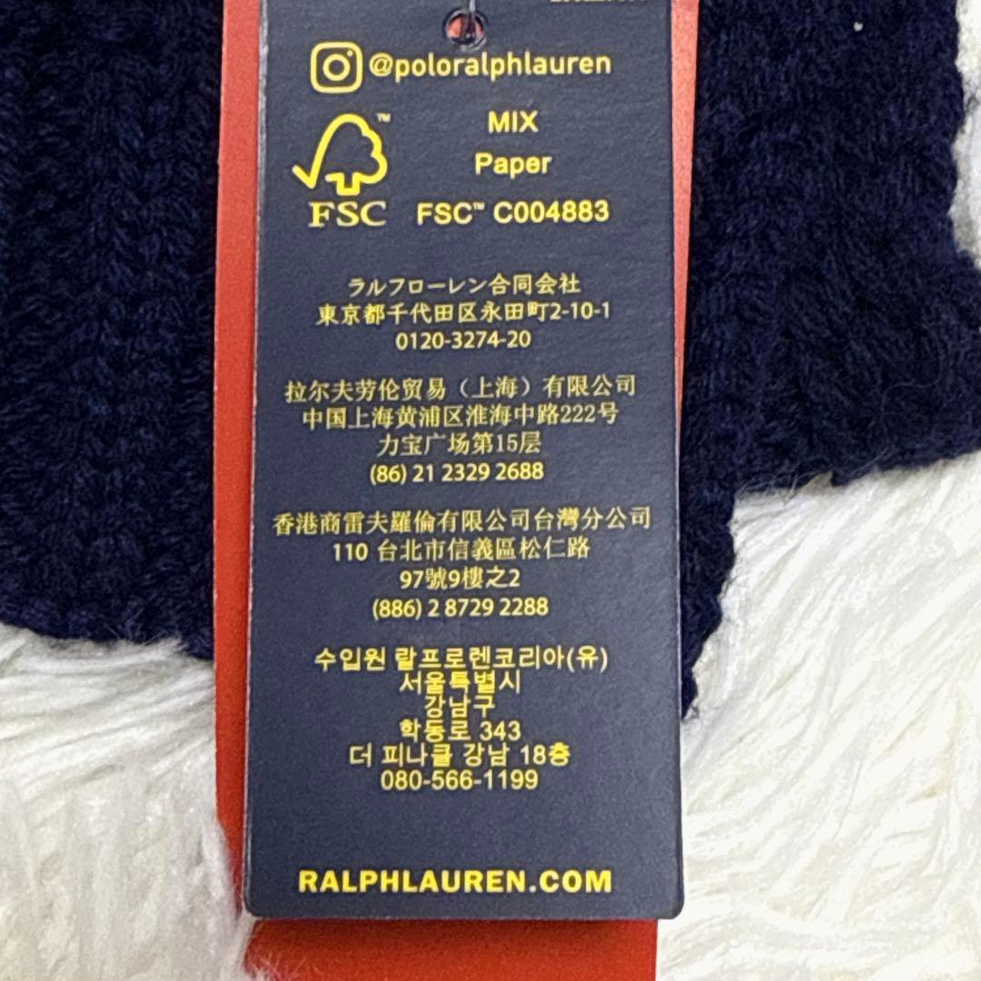 【新品タグ付】ラルフローレン ケーブルニットマフラー ベア柄
