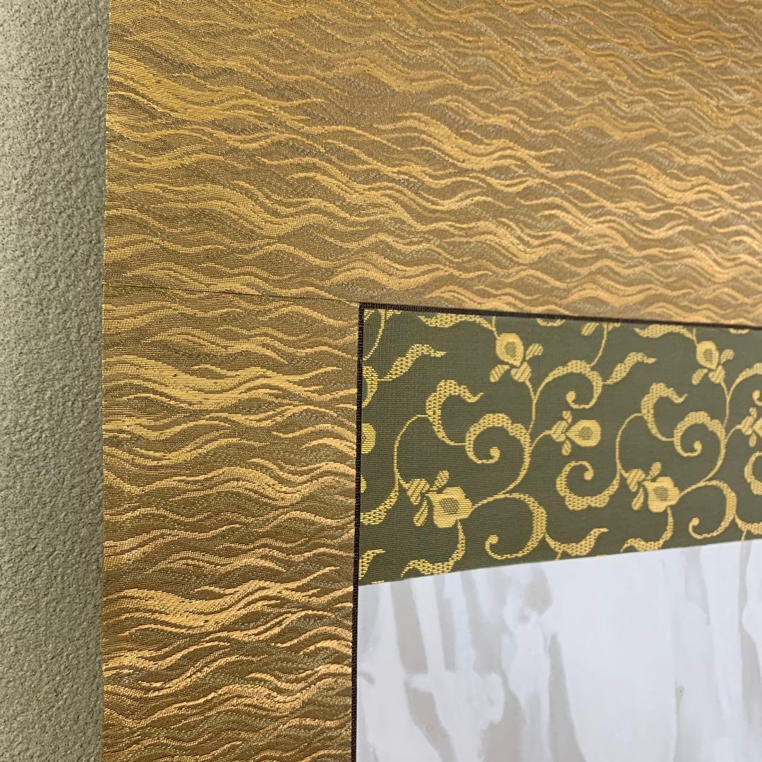 美品 掛け軸 広森耕仁作 夫婦鯉の滝登り図 共箱 太巻き付 美術年鑑掲載作家