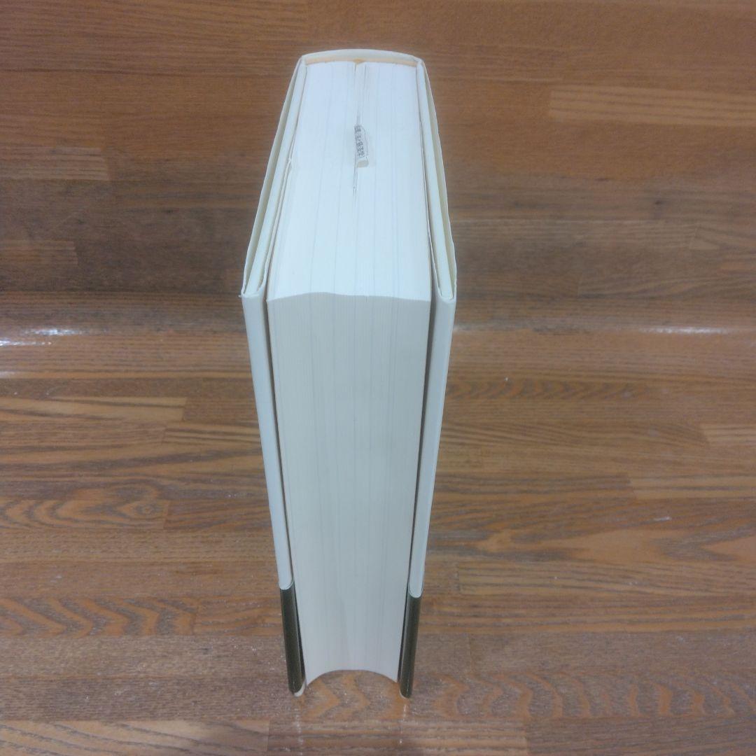 【新品同様】法と経済学