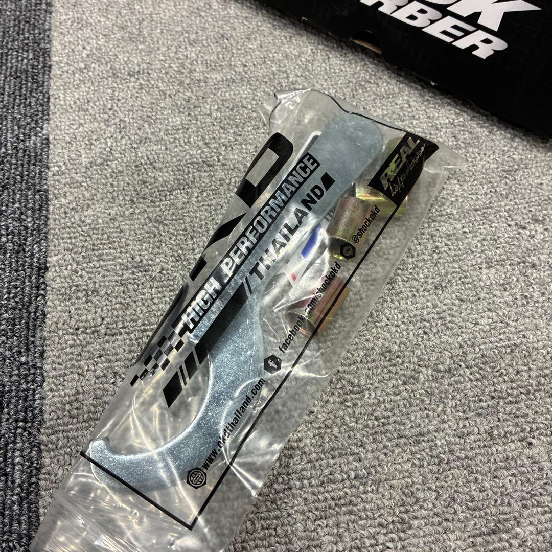 OKDリアショック 260mm アルミボディー モンキー ゴリラ ヨシムラ風