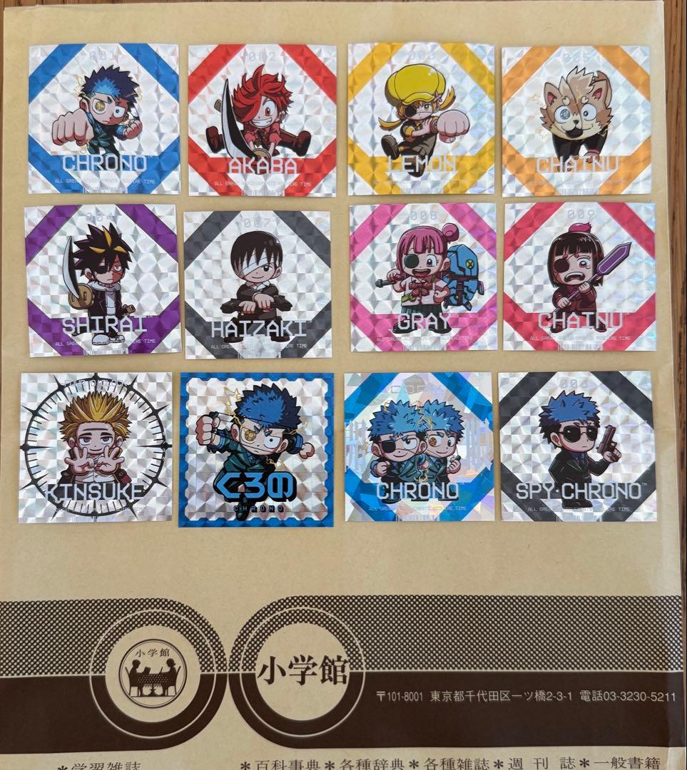 運命の巻戻士 ステッカー　12枚シール 特典 初版 アニメ 漫画