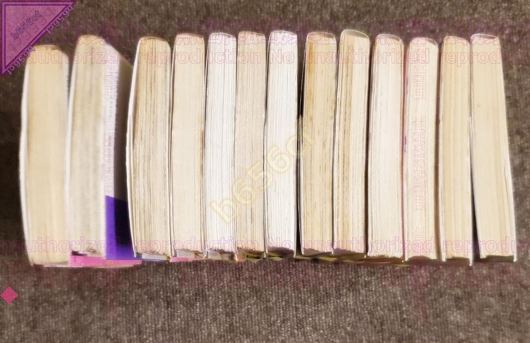 □【裁断済】本 コミック 全巻セット ウイングマン 全13巻 集英社 桂正和