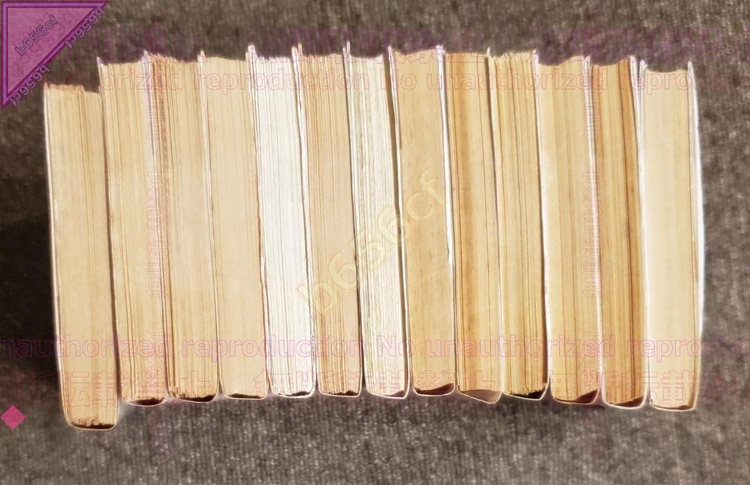 □【裁断済】本 コミック 全巻セット ウイングマン 全13巻 集英社 桂正和