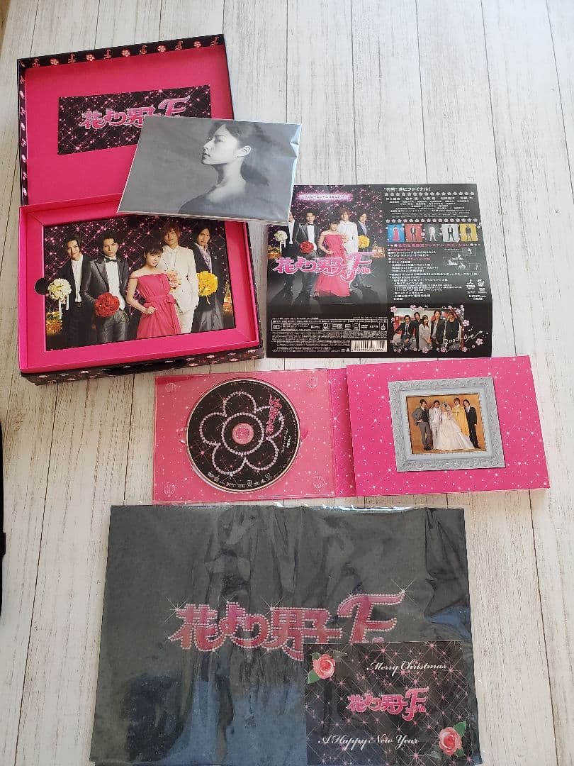 花より男子ファイナル プレミアム・エディション('08「花より男子ファイナル」…