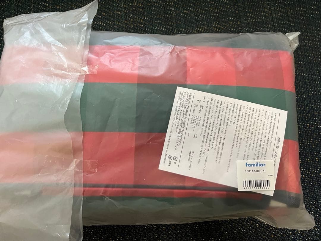 ファミリア　ノベルティ　新品　レジャーシート　春のファミリアショー2025