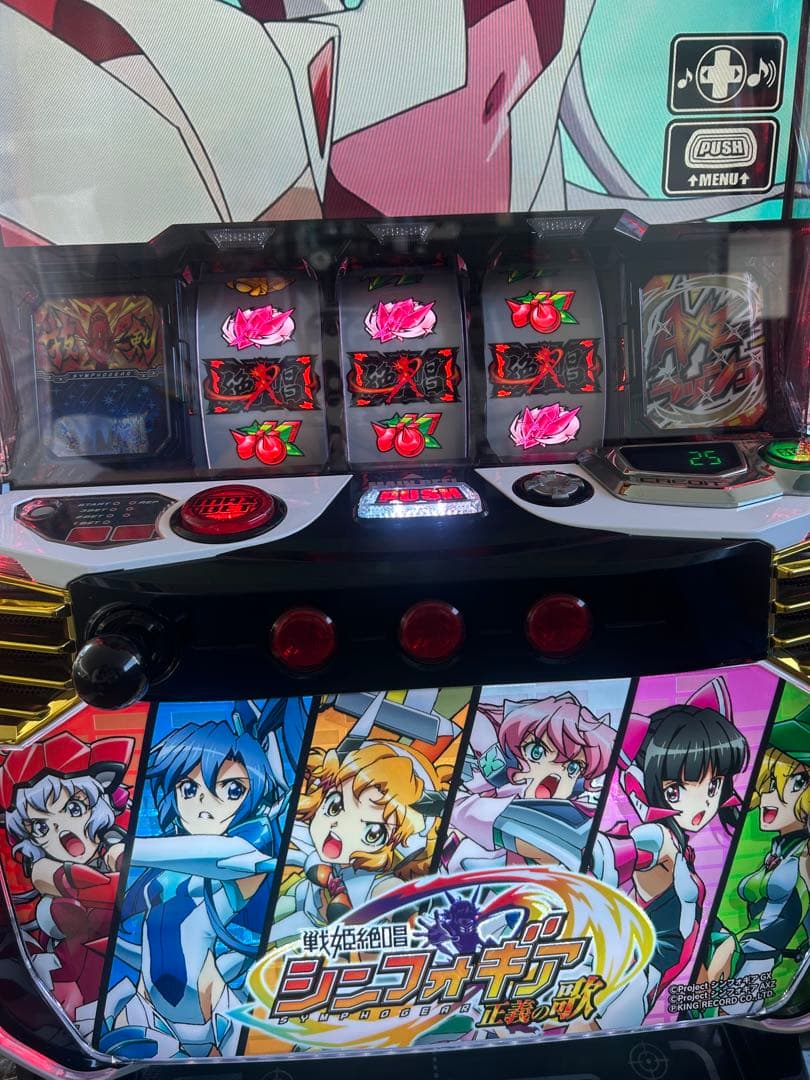 パチスロ　スマスロ　実機　L戦姫絶唱シンフォギア正義の歌　送料込み