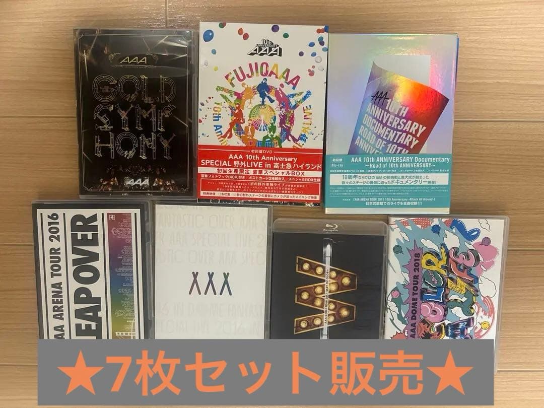 【美品】【¥9,999→¥8,999】AAA LIVE DVD セット販売
