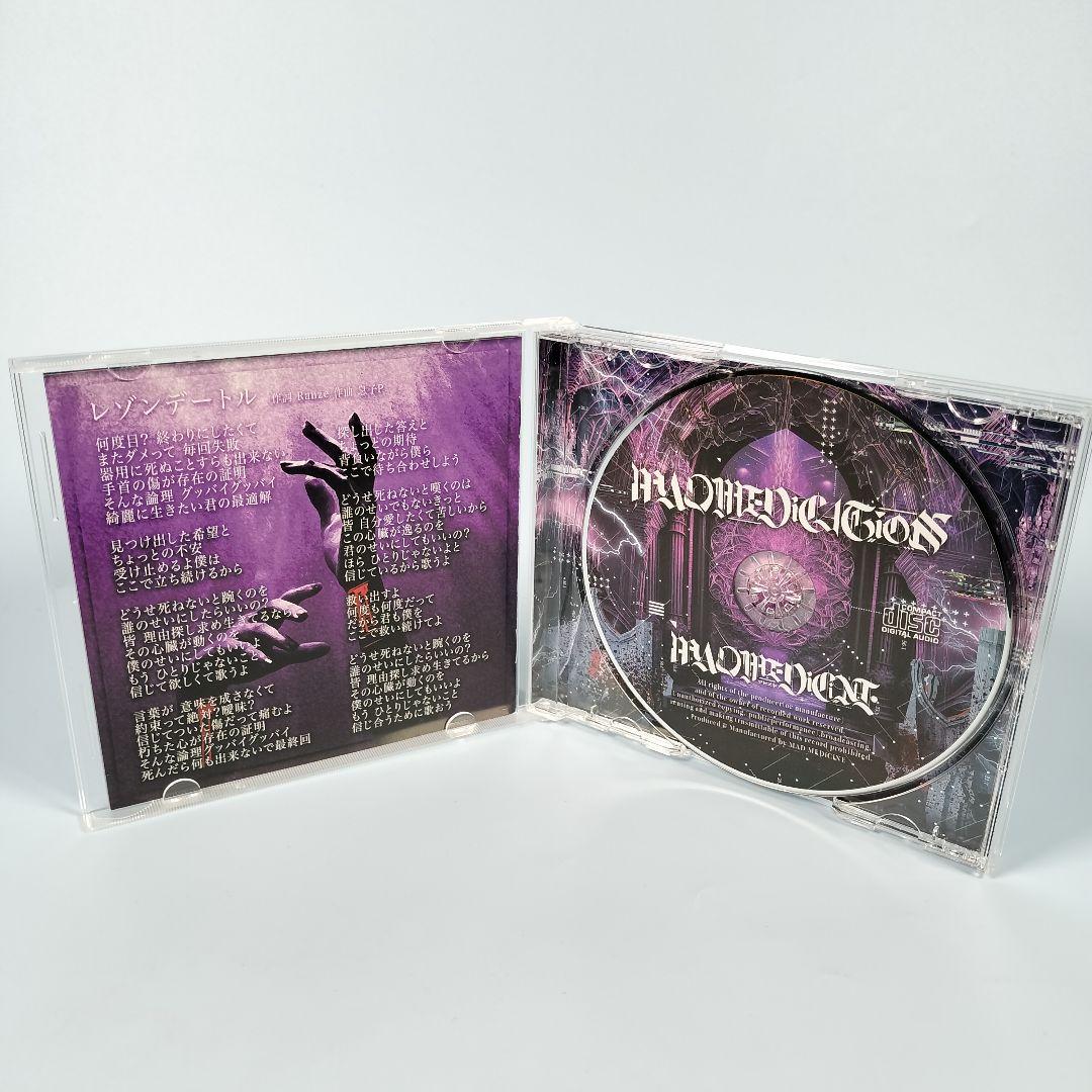 邦楽 MAD MEDiCATiON