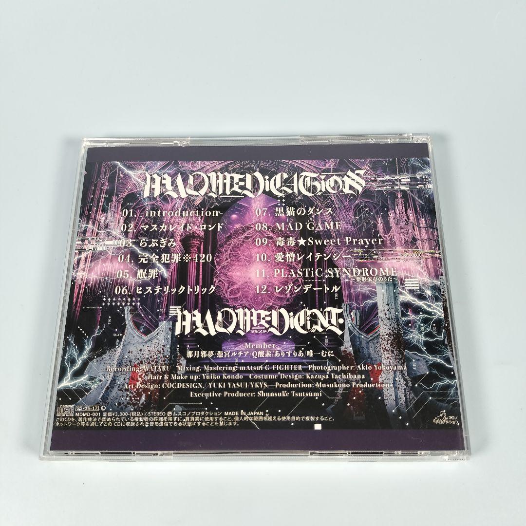 邦楽 MAD MEDiCATiON