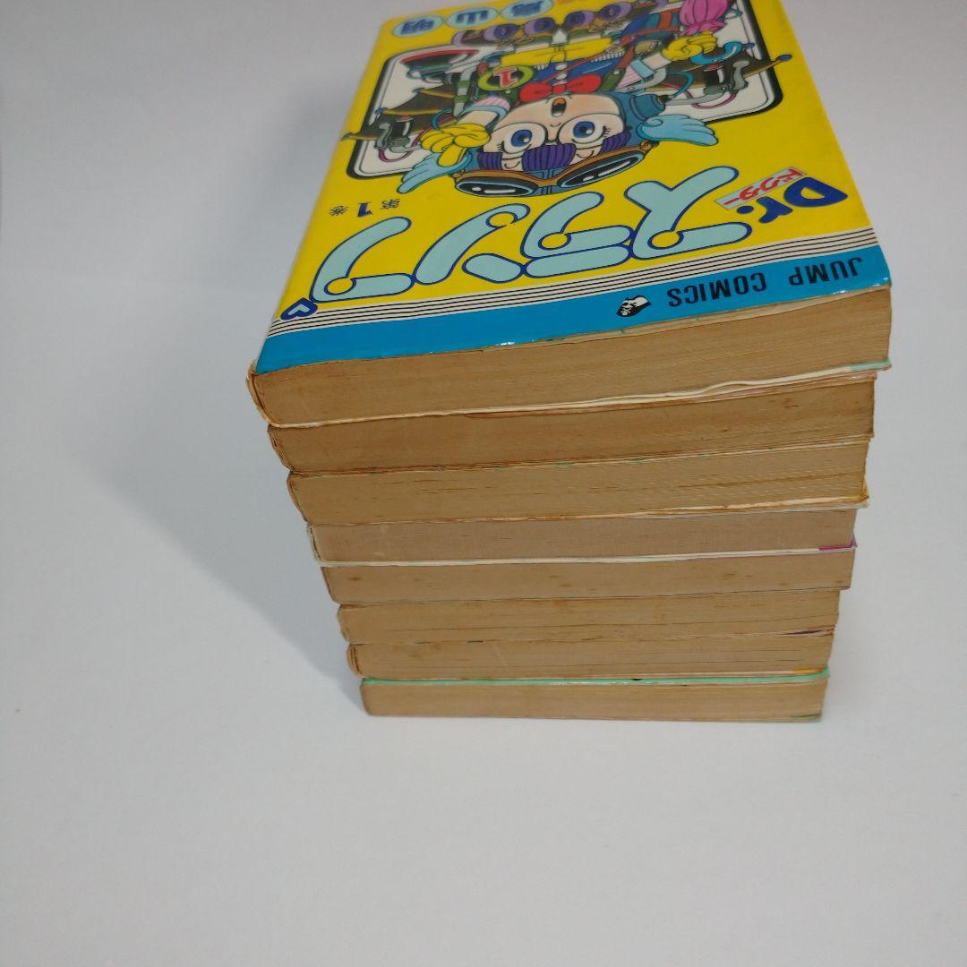 Dr.スランプ アラレちゃん 1巻から8巻 8冊セット