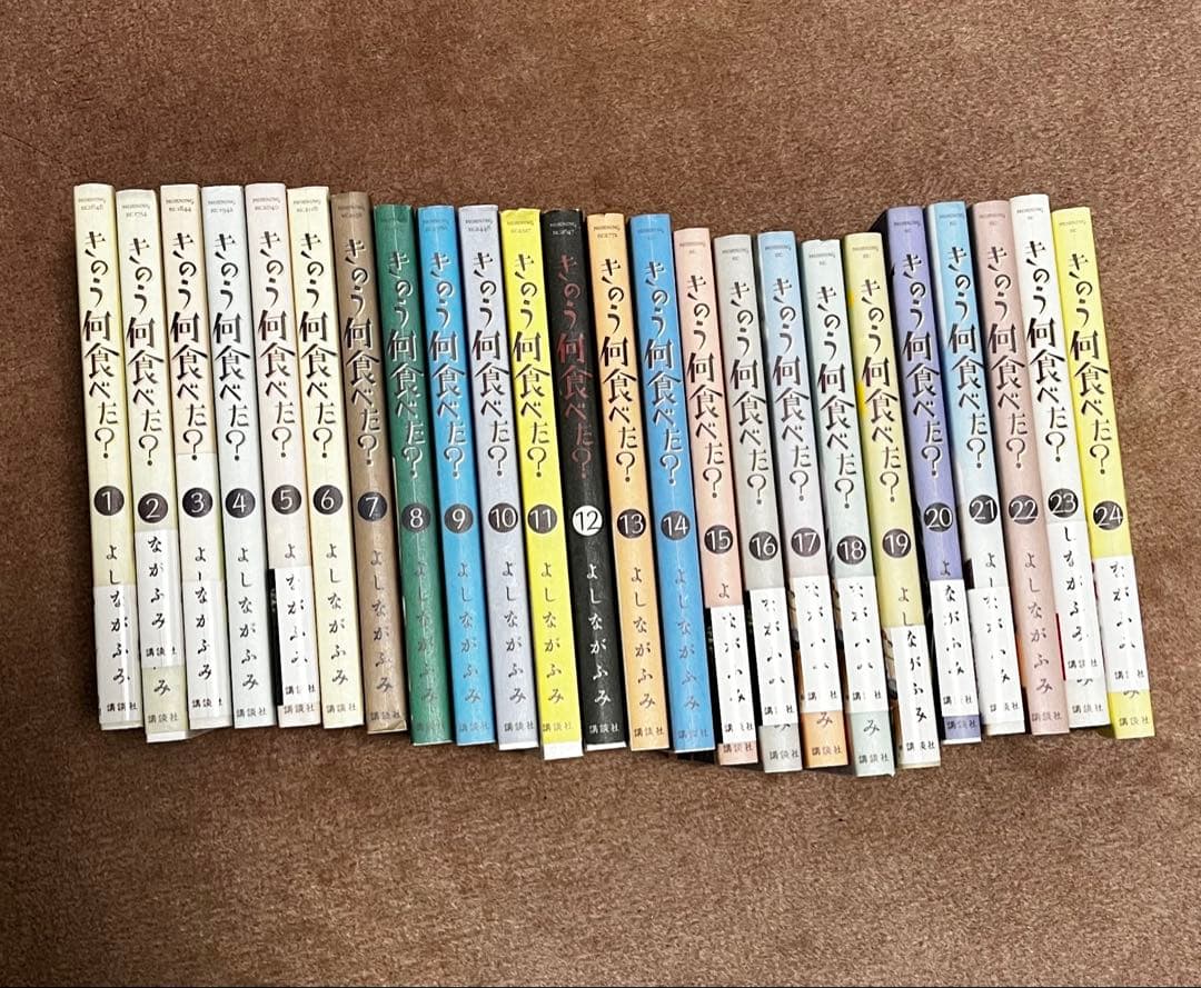 ⭐︎きのう何食べた？全巻セット1〜24巻⭐︎