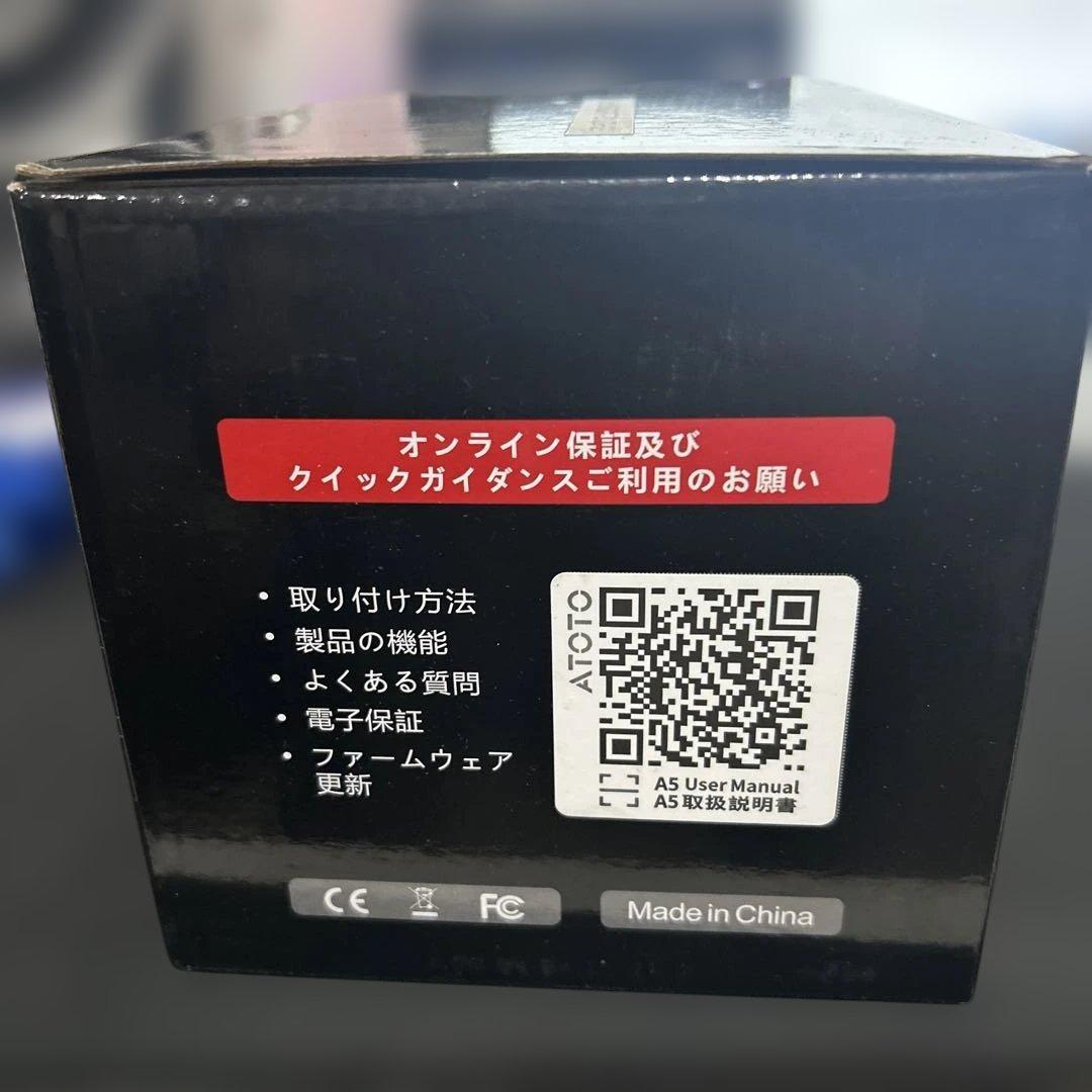 ATOTOZONE A5L Android 2DIN 7インチアンドロイドナビ