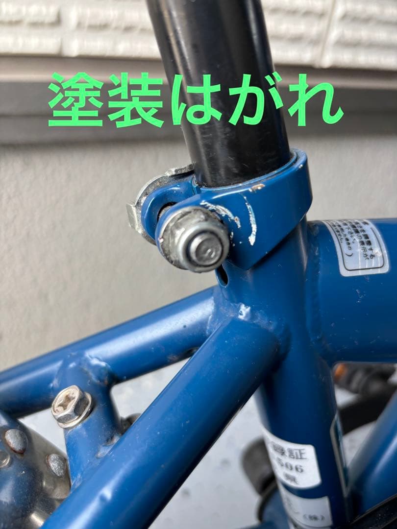 Jeep 送料込み キッズ自転車 青 バスケット付き さいたま市