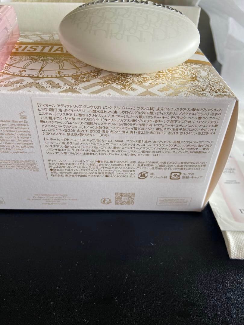 Dior クリスマスコフレ