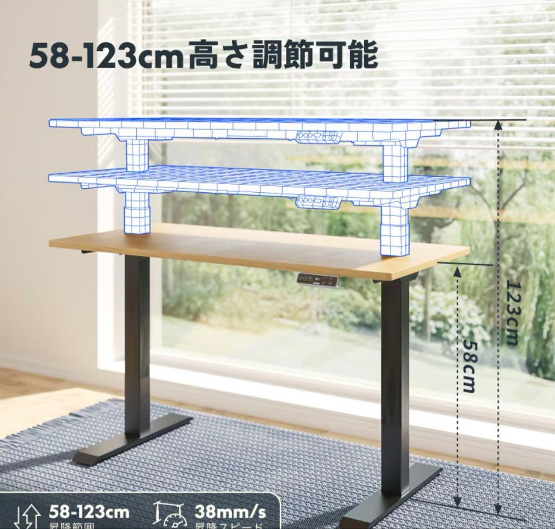 電動昇降式デスク Flexspot e7 白