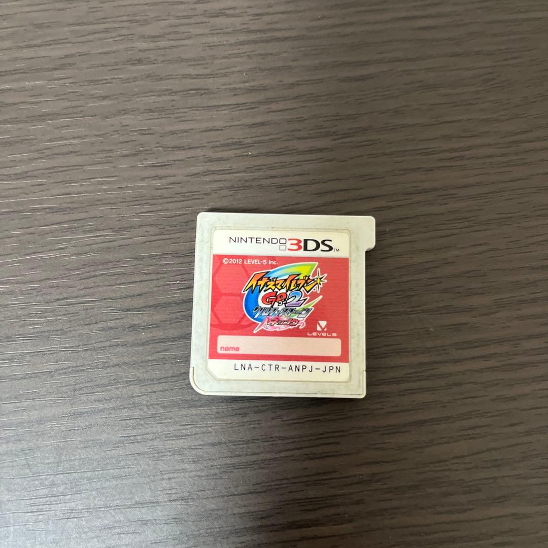 イナズマイレブンGO2 イナズマイレブンGOギャラクシー