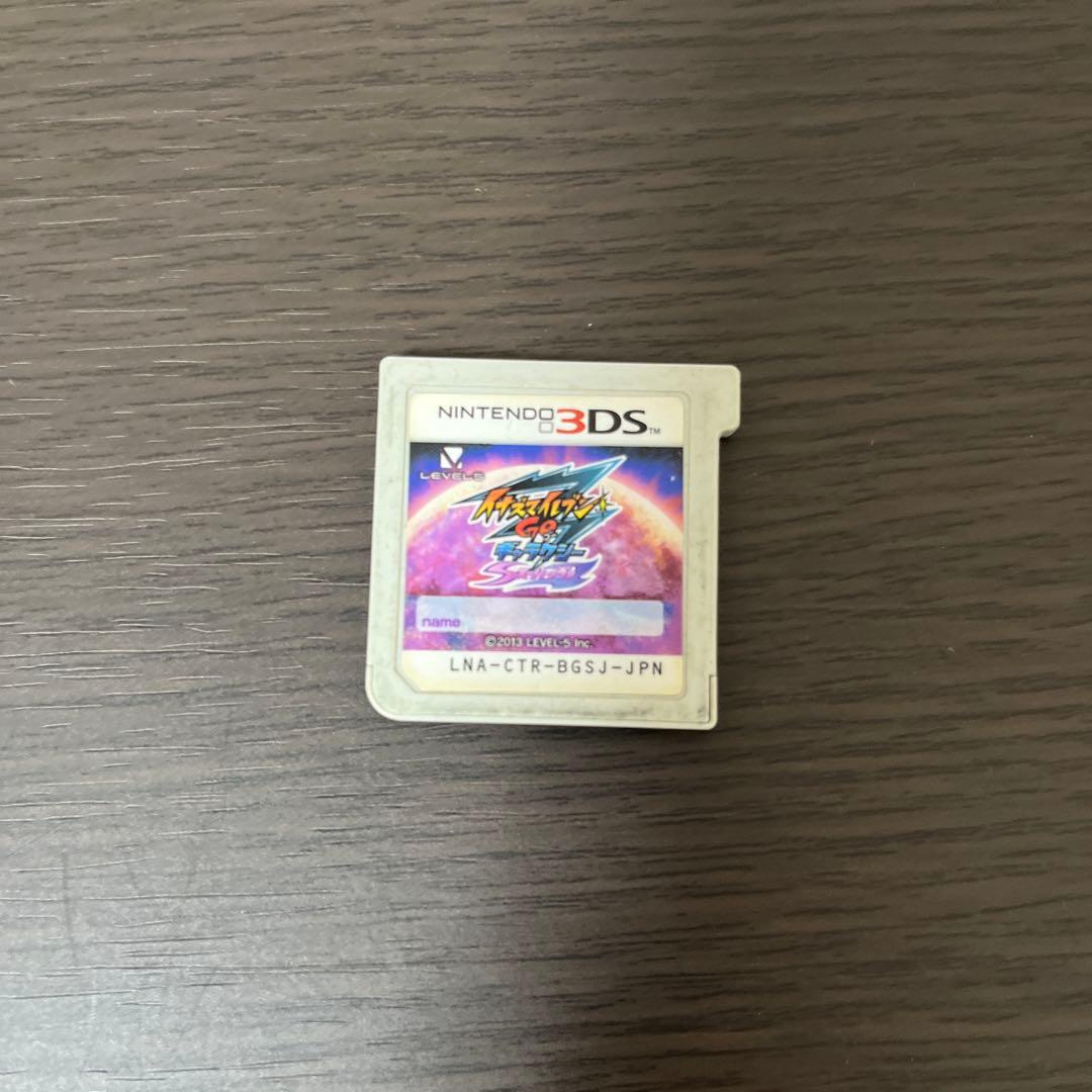 イナズマイレブンGO2 イナズマイレブンGOギャラクシー