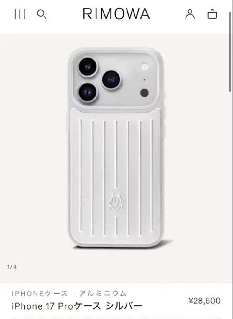 RIMOWA iPhone17pro ケース