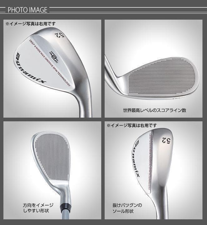 【左 超希少】世界最多角溝で超絶バックスピン★ ダイナミクス ハイスピンウェッジ