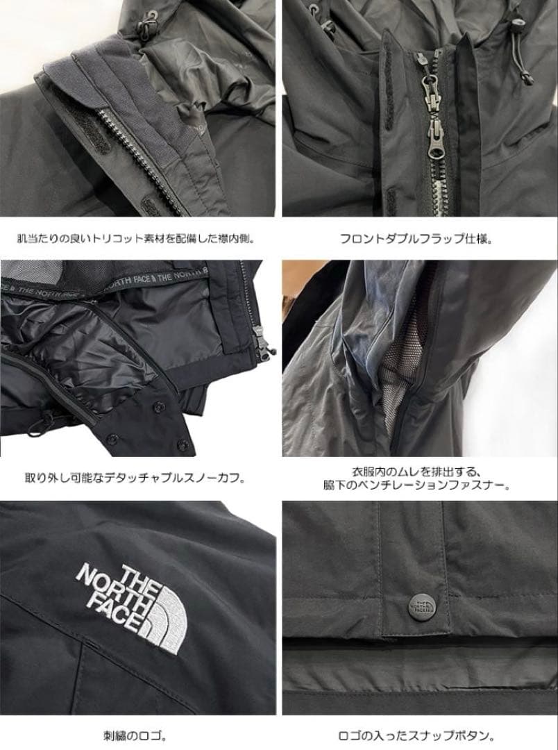 THE NORTH FACE スクープジャケット