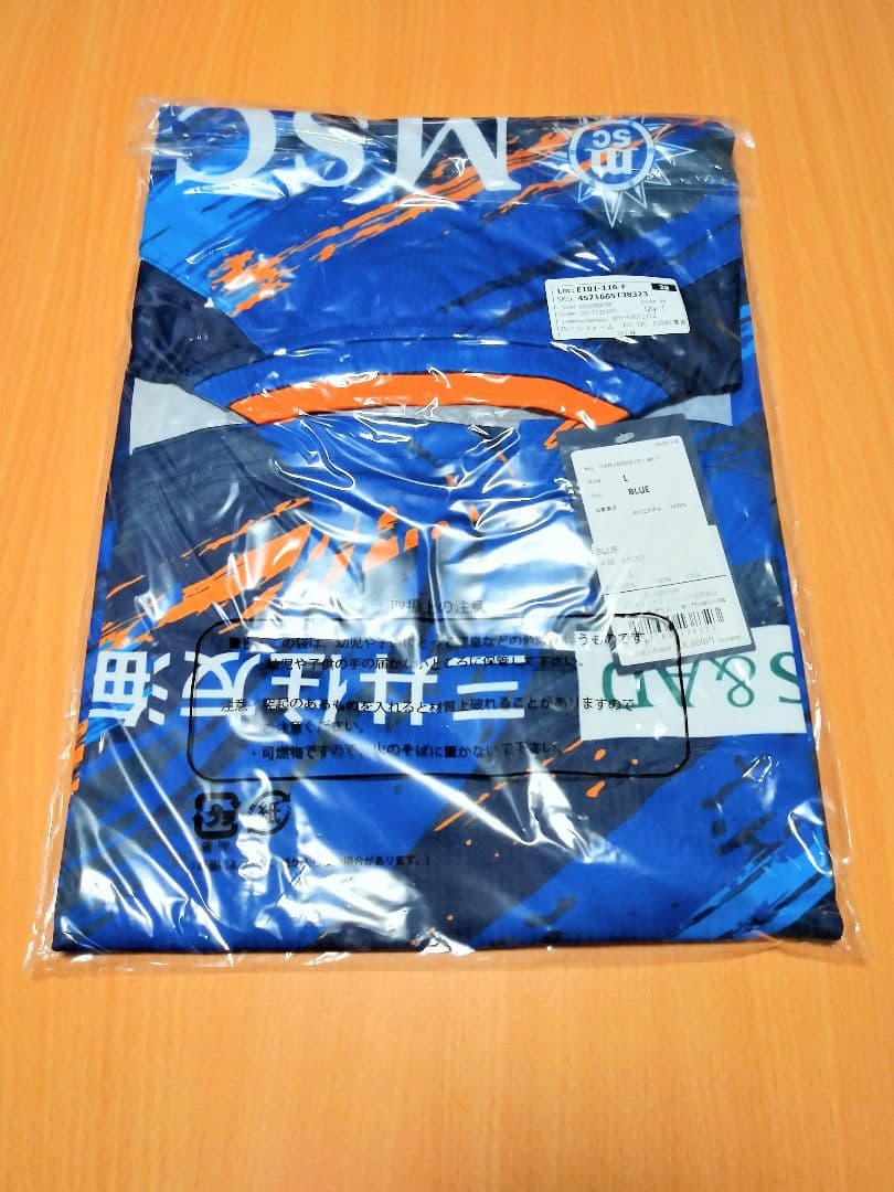 V・ファーレン長崎 松澤海斗 ユニフォーム&タオル おまけ付き