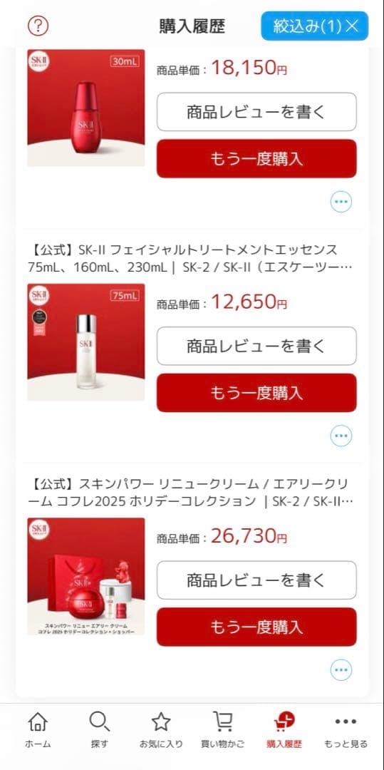 フェイスクリーム SK-II SKINPOWER RE-NEW AIRY CREAM