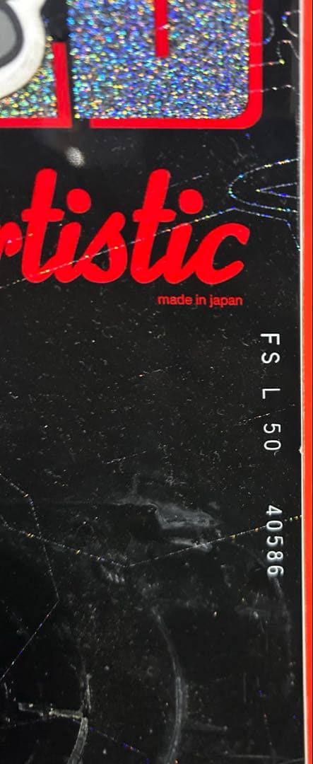 011 artisticFLAT SPIN LINITED ゼロワンワン スノボ