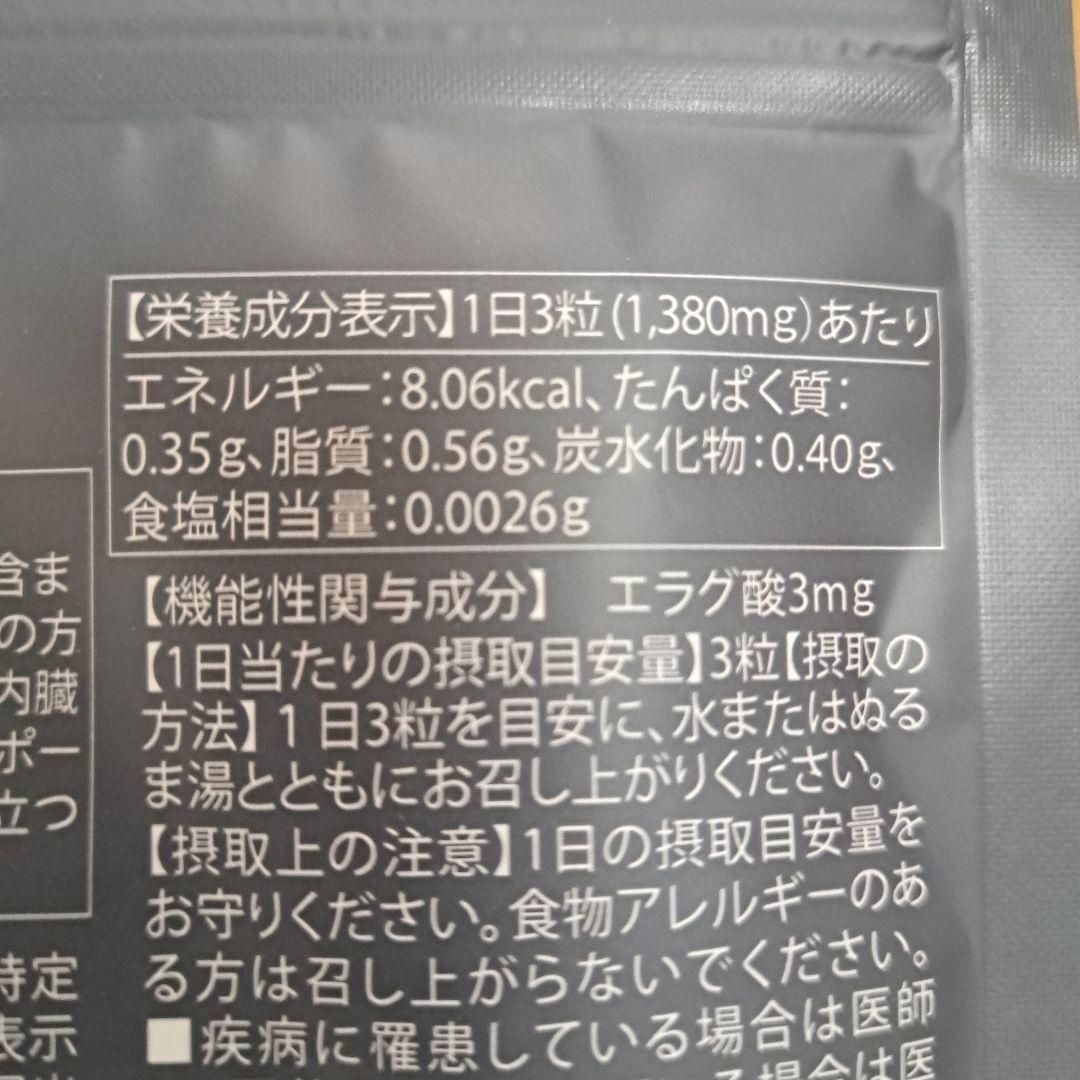 ◆◆◆ケンボウ◆◆◆ キラーバーナー2 倖田來未 ダイエット 90粒×2袋