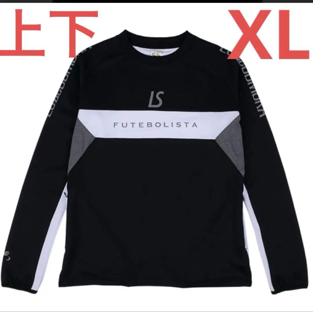 激レア　ルースイソンブラ　シングルフェイス　ジャージ　上下セット　XLサイズ