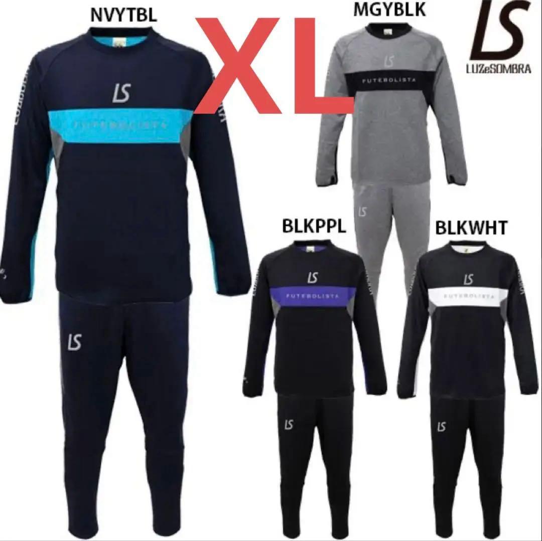 激レア　ルースイソンブラ　シングルフェイス　ジャージ　上下セット　XLサイズ