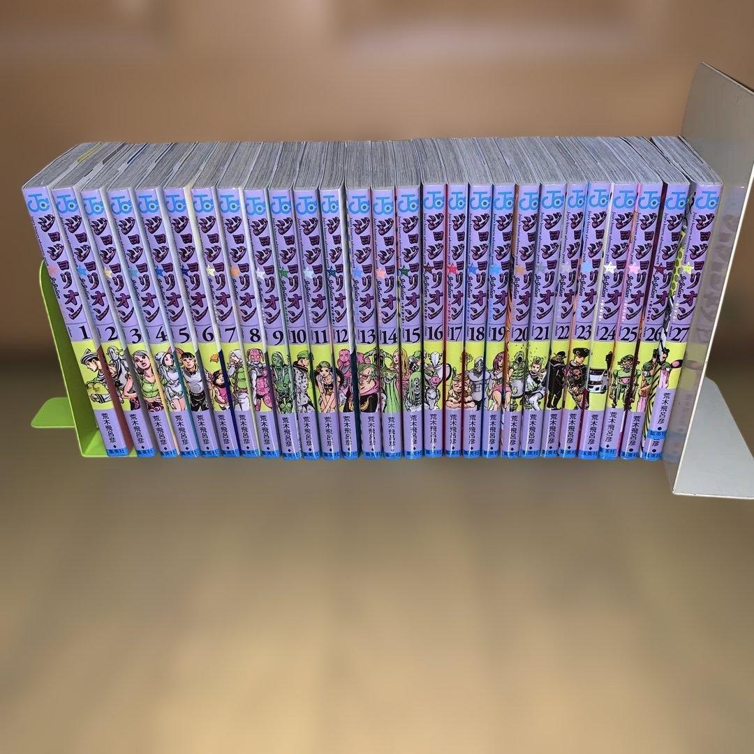 ジョジョリオン 全巻