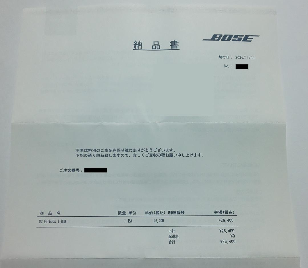 Bose quietcomfort earbuds 第2世代 イヤホン