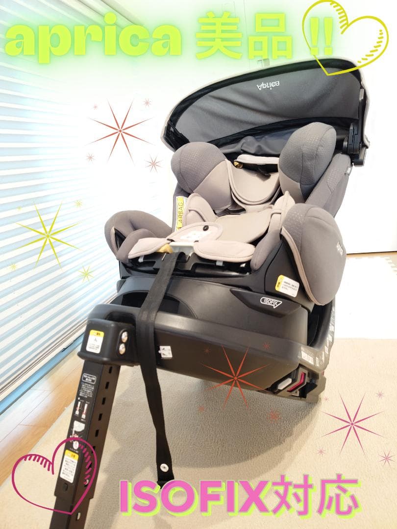 チャイルドーシート美品 Aprica フラディア ISOFIX セーフティー