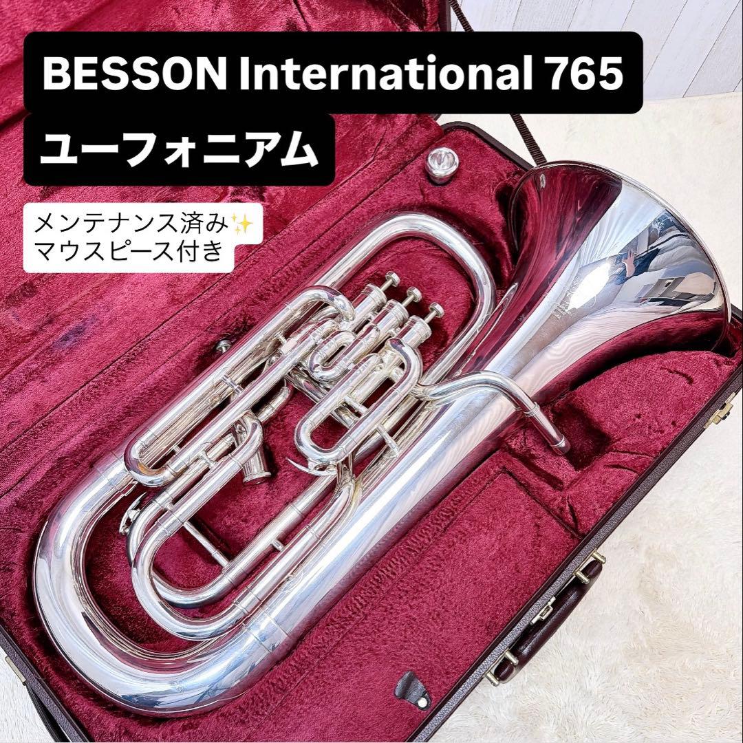 BESSON International 765 ユーフォニアム マウスピース