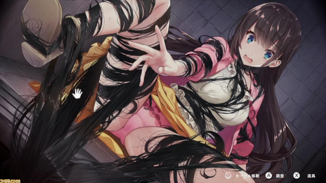 【新品未開封】廃深＆廃深2【NINTENDO SWITCH】