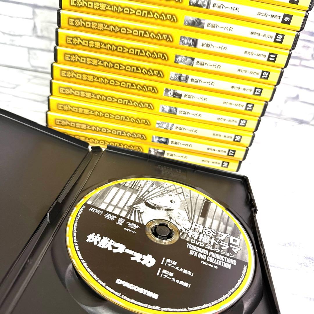 ［美品］円谷プロ特撮ドラマDVDコレクション 快獣ブースカ 18巻セット