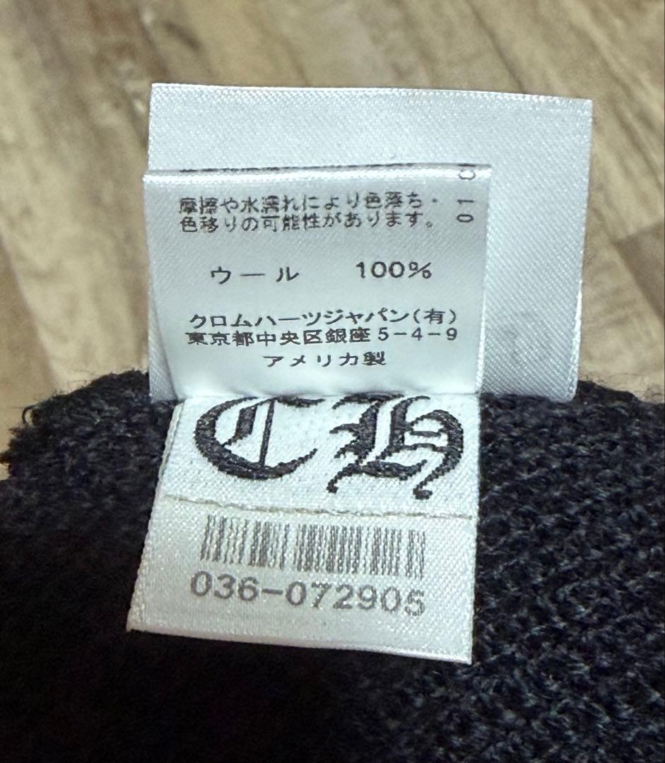 クロムハーツ chrome hearts ニット ビーニー CH プラス