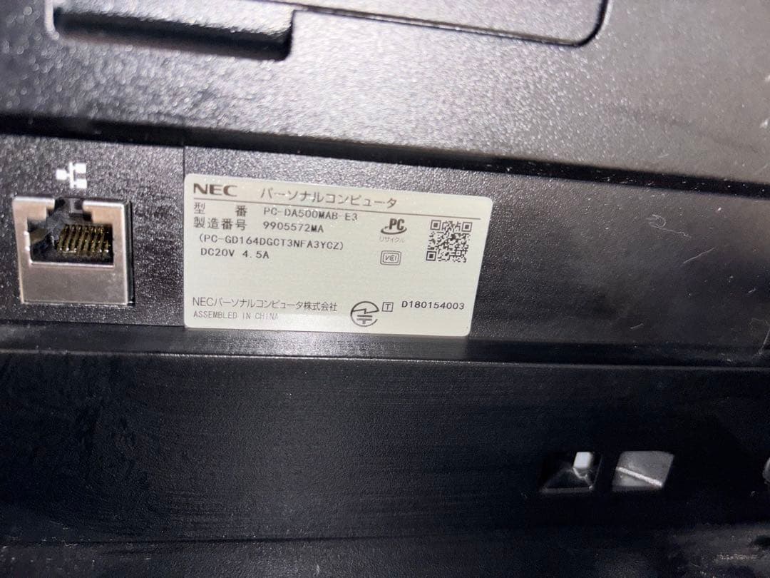 デスクPC PCDA500MAB