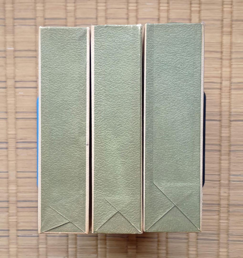 全釈漢文大系　春秋左氏伝