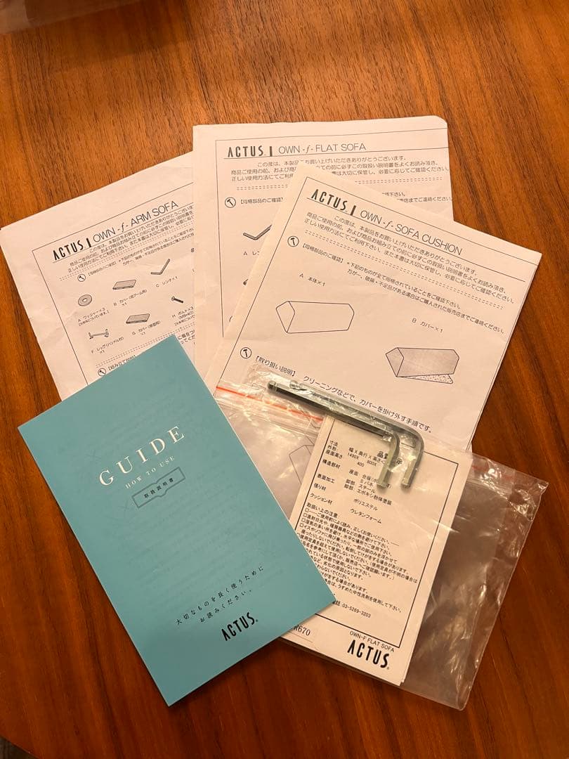 アクタス　OWNシリーズ　フラットソファ　クッション付き