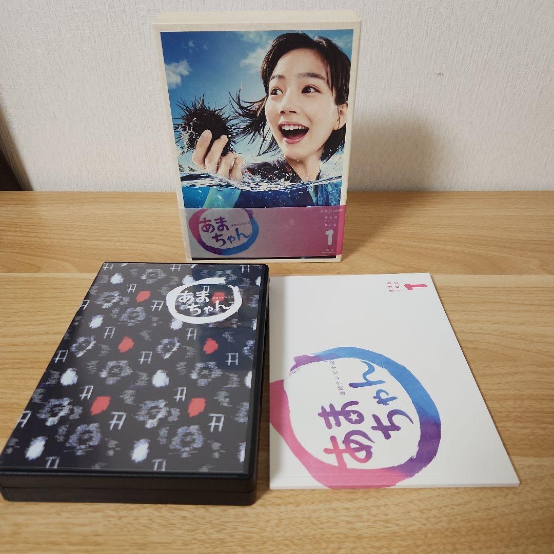 連続テレビ小説 あまちゃん 完全版 Blu-ray BOX 全3巻セット
