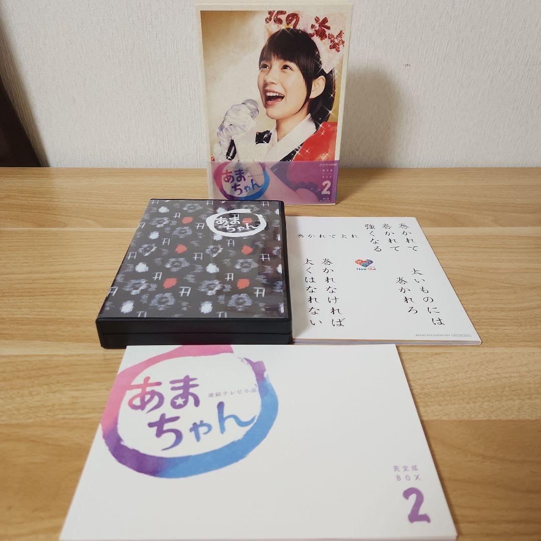 連続テレビ小説 あまちゃん 完全版 Blu-ray BOX 全3巻セット