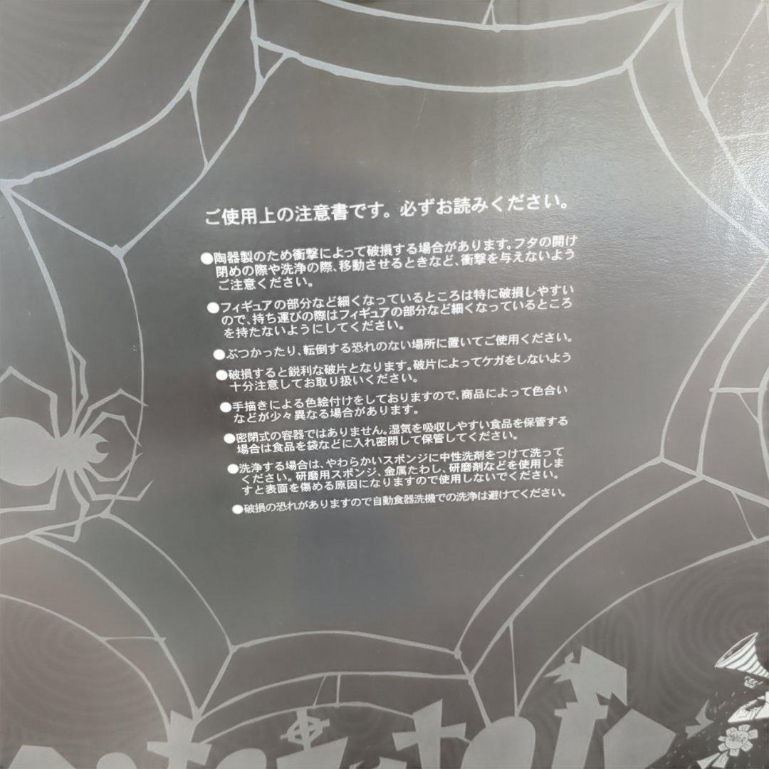 【希少】 ナイトメアー・ビフォア・クリスマスクッキージャー