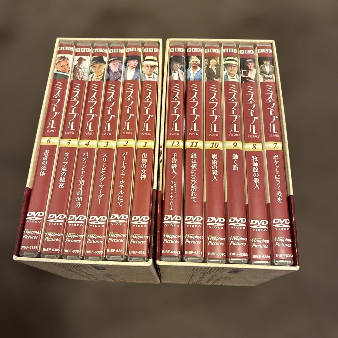 アガサ・クリスティー ミス・マープル DVD-BOX 1 & 2