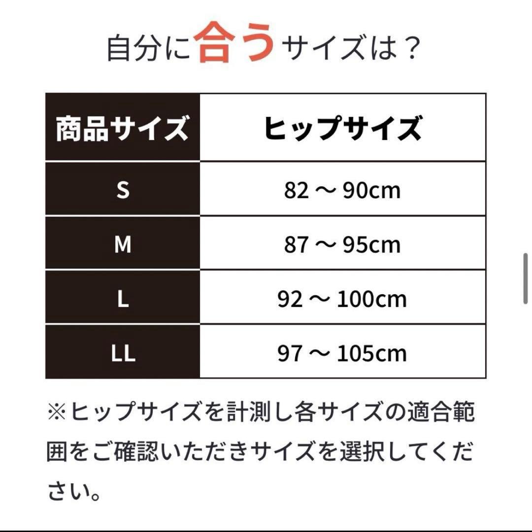 骨盤ベルト　fitkeep2