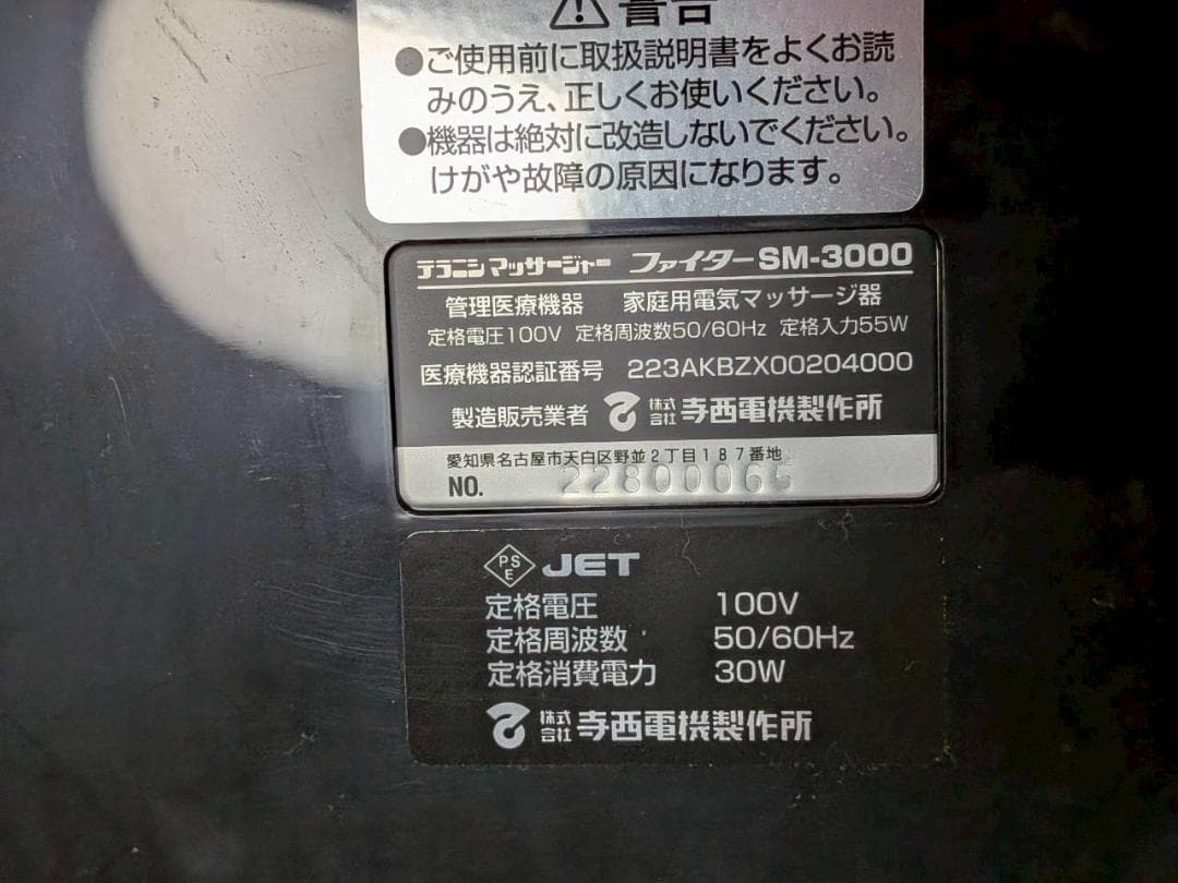 パナソニック NE-BS1000-RK 2013年製 スチームオーブンレンジ