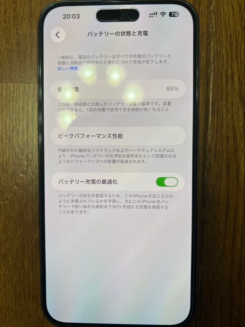 iPhone 14 Pro Max 256GB SIMフリー ケース等おまけ多数