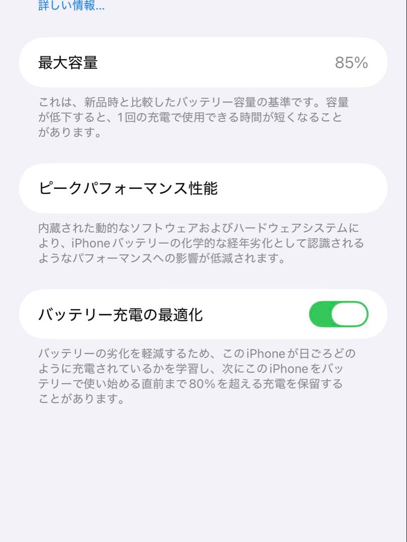 iPhone 14 Pro Max 256GB SIMフリー ケース等おまけ多数