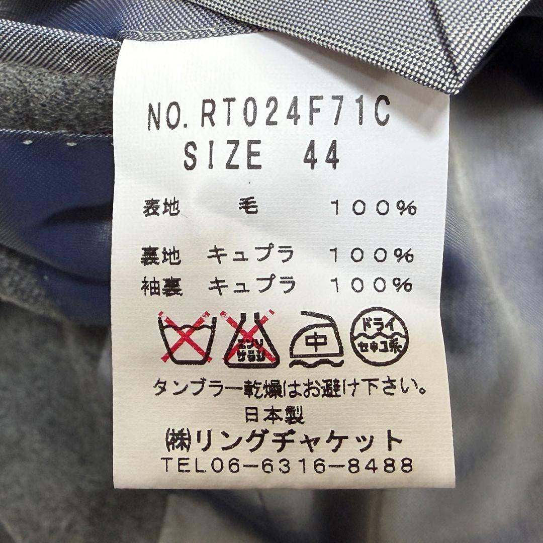 J7383 美品 リングヂャケット フランネル3ピーススーツ グレー 44