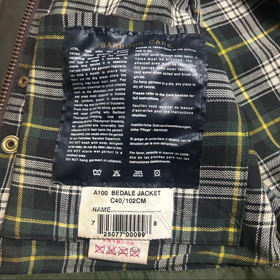 下町ゴリラズ 英国製 Barbour BEDALE オイルドジャケット